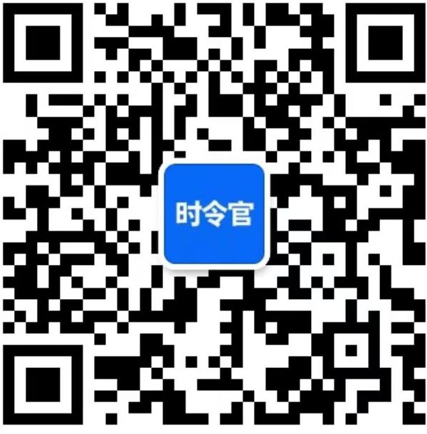 扫一扫加微信-时令官IP站