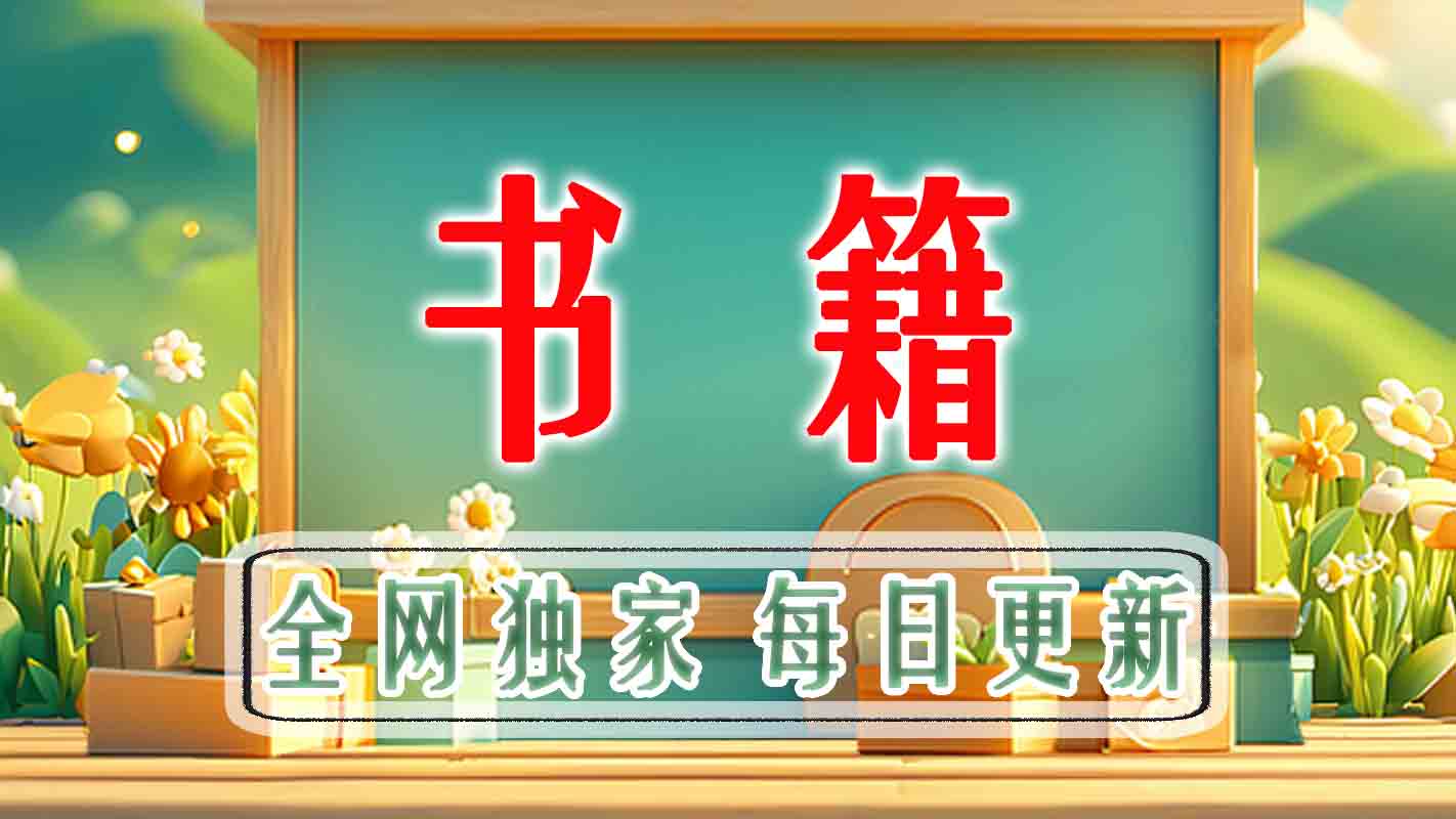 图片-时令官IP站